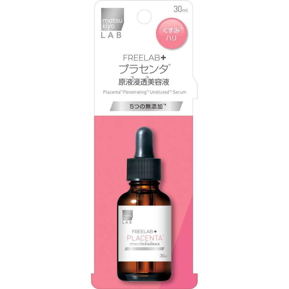 Matsukiyo Lab Freelabo Placenta Essence Penetrating Serum 30ml
