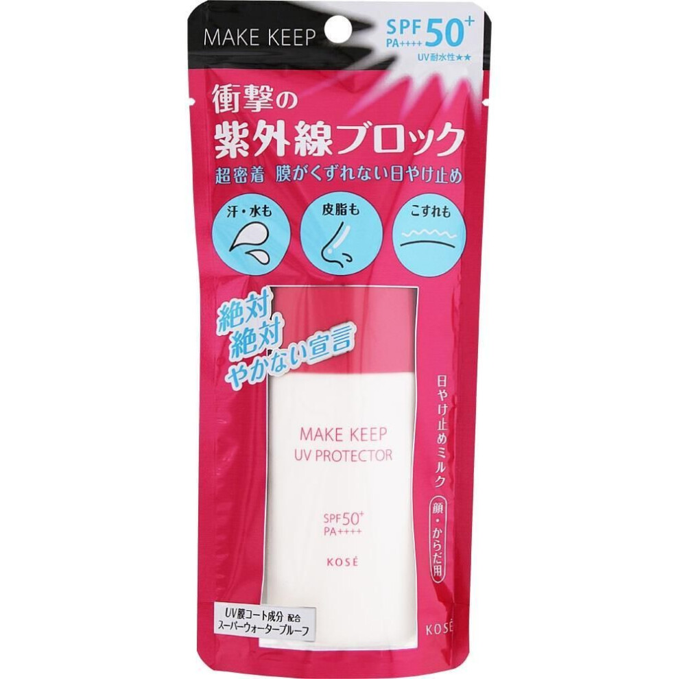 Make Keep Shocking Uv Block 40ml Kose
