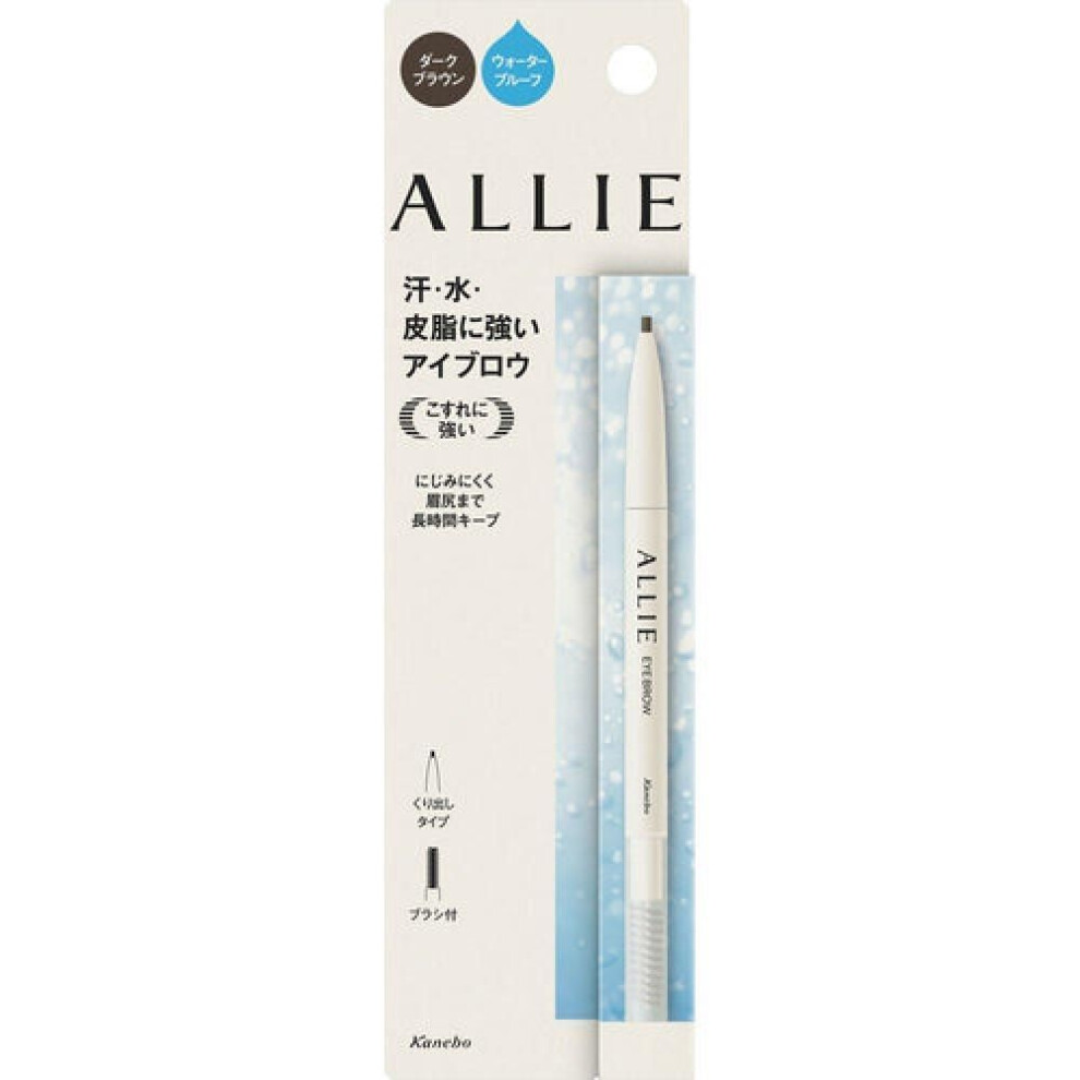 Ally Waterproof Eyebrow N Dbr Dark browN 0.15g