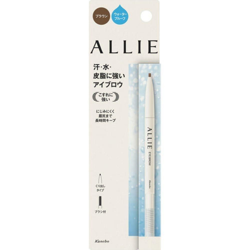 Ally Waterproof Eyebrow N Br Brown 0.15g