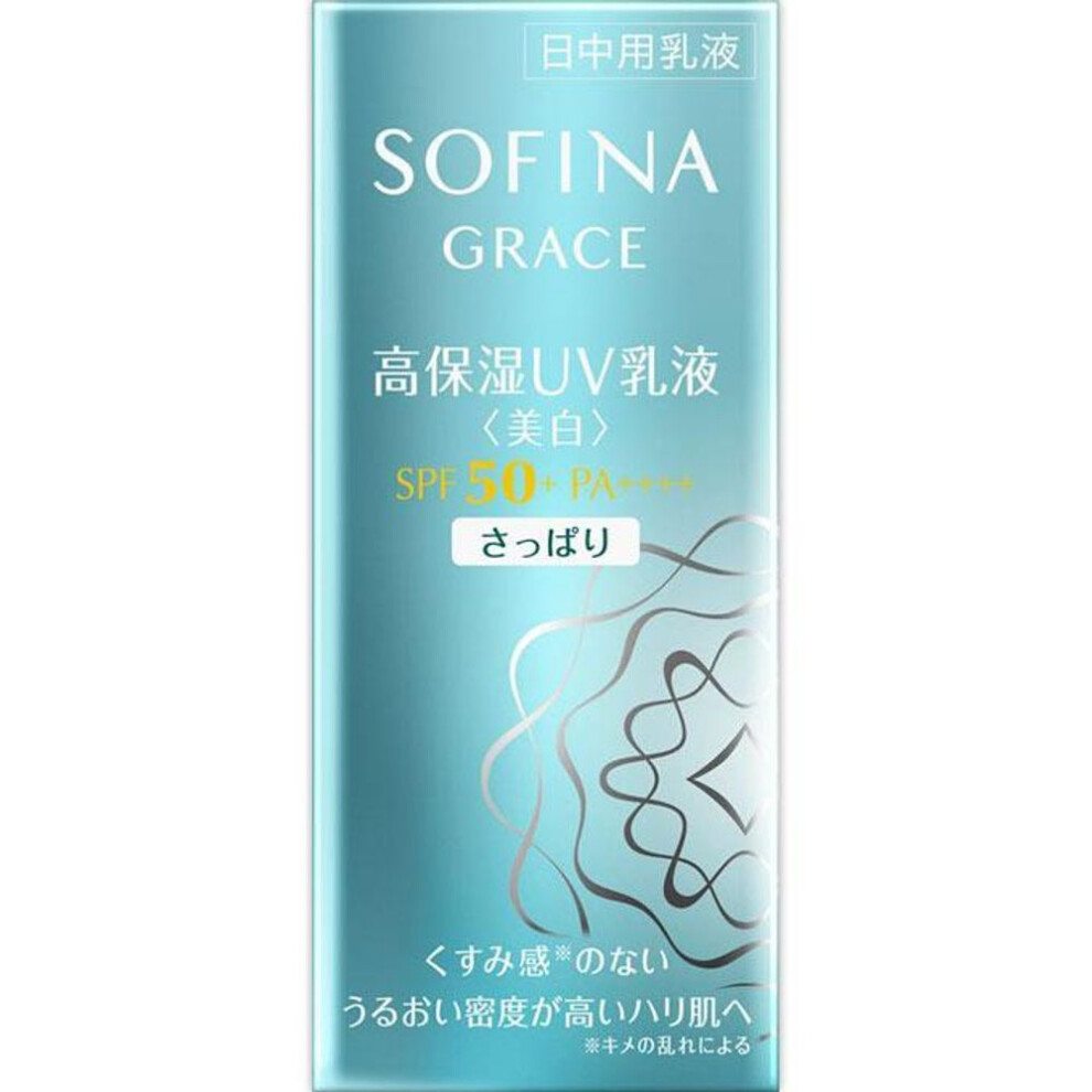 Kao Sofina Sofina Grace Highly Moisturizing UV Emulsion Whitening SPF50+PA++++ Refresh 30ml (Quasi-drug) Morning emulsion and sunscreen Grace Sofina S