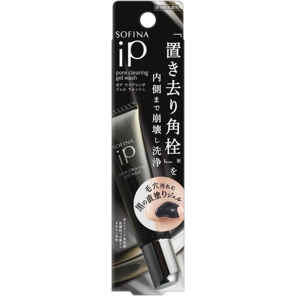 Kao Sofina Sofina ip Sofina iP Pore Clearing Gel Wash 30g Facial Cleanser (Other) Use once or twice a week after cleansing your face. (Can