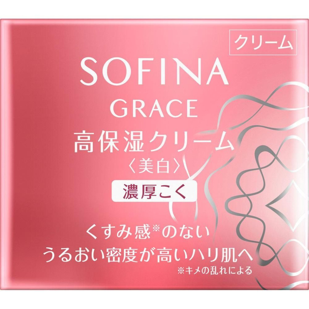 Kao Sofina Sofina Grace Sofina Grace High Moisturizing Cream Whitening Concentrated 40g (quasi-drug) Creams Apply An Appropriate Amount (about 9mm In