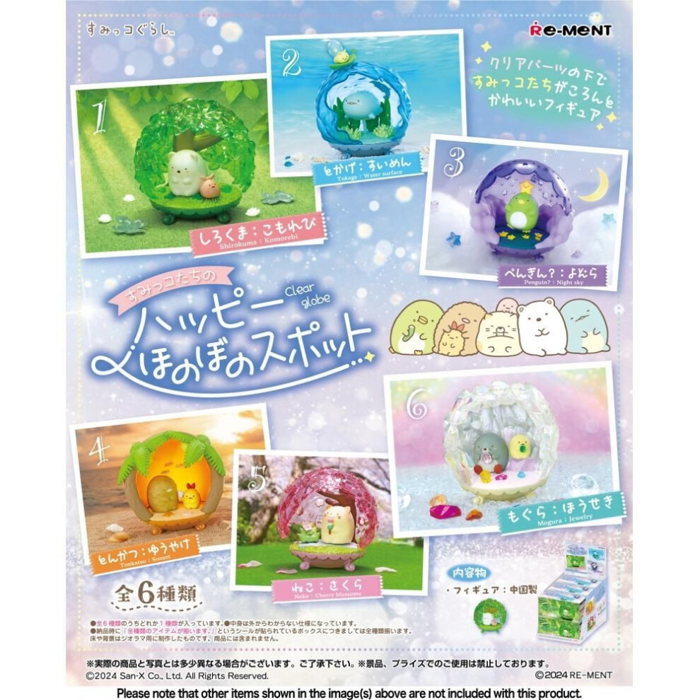 Sumikko Gurashi Sumikko Gurashi   A Happy And Heartwarming Spot  1box  6pcs