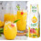8 Pack - FruttaMax Mango Syrup | Less Sugar | 60% Real Fruit Concentrate | Suitable for soda Machine 8x500ml 2