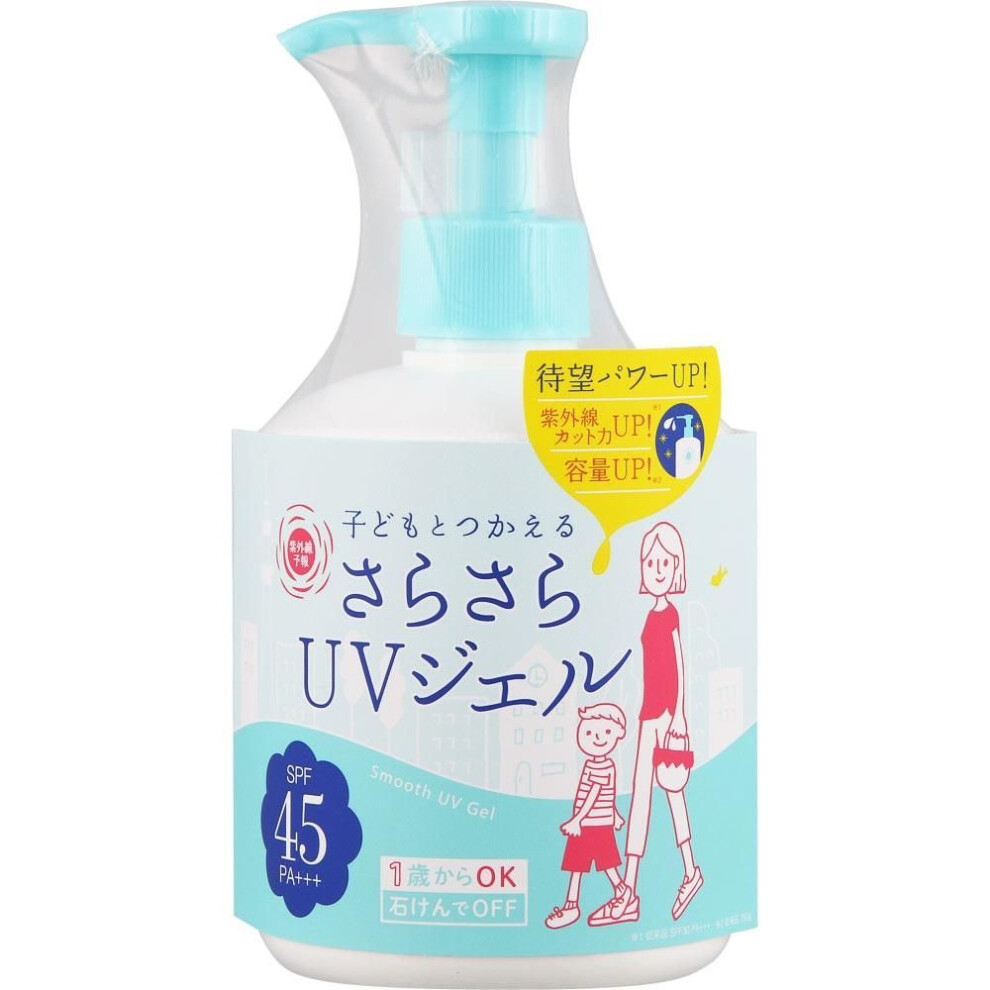 Ultraviolet Forecast Smooth Uv Gel F 260g Ishizawa Laboratories