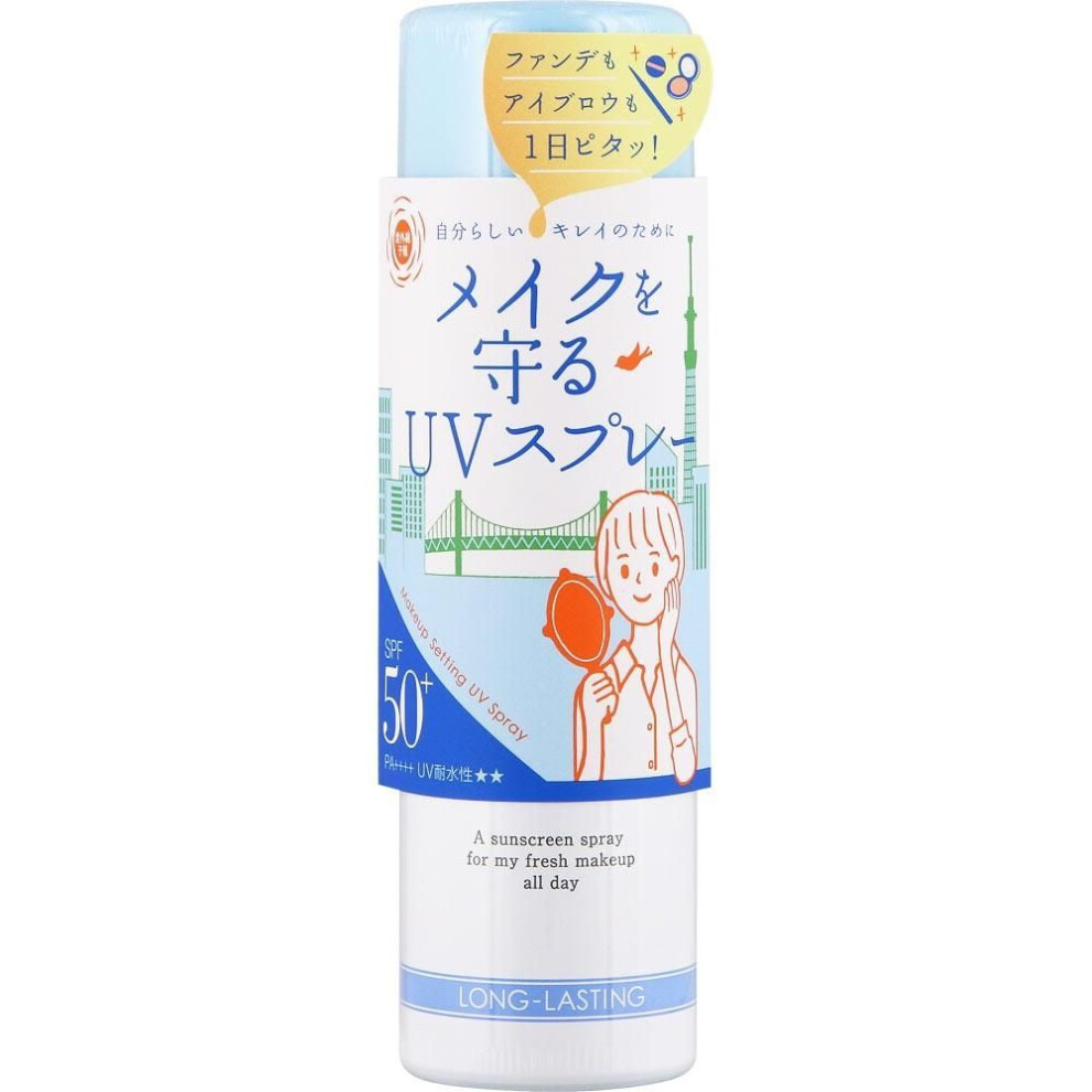 Uv Forecast Uv Spray M 60g To Protect Makeup Ishizawa Laboratories