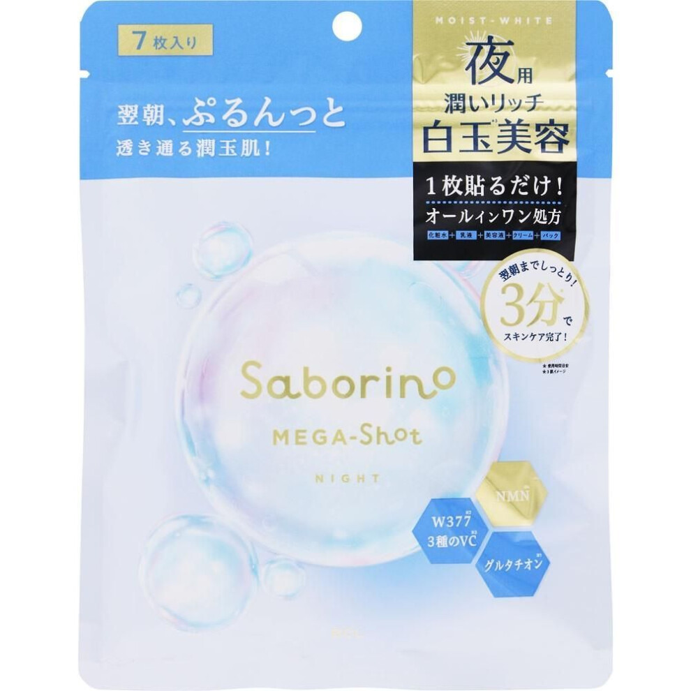Savourino Mega Shot Night Shiratama Beauty Mask 7 Sheets Bcl