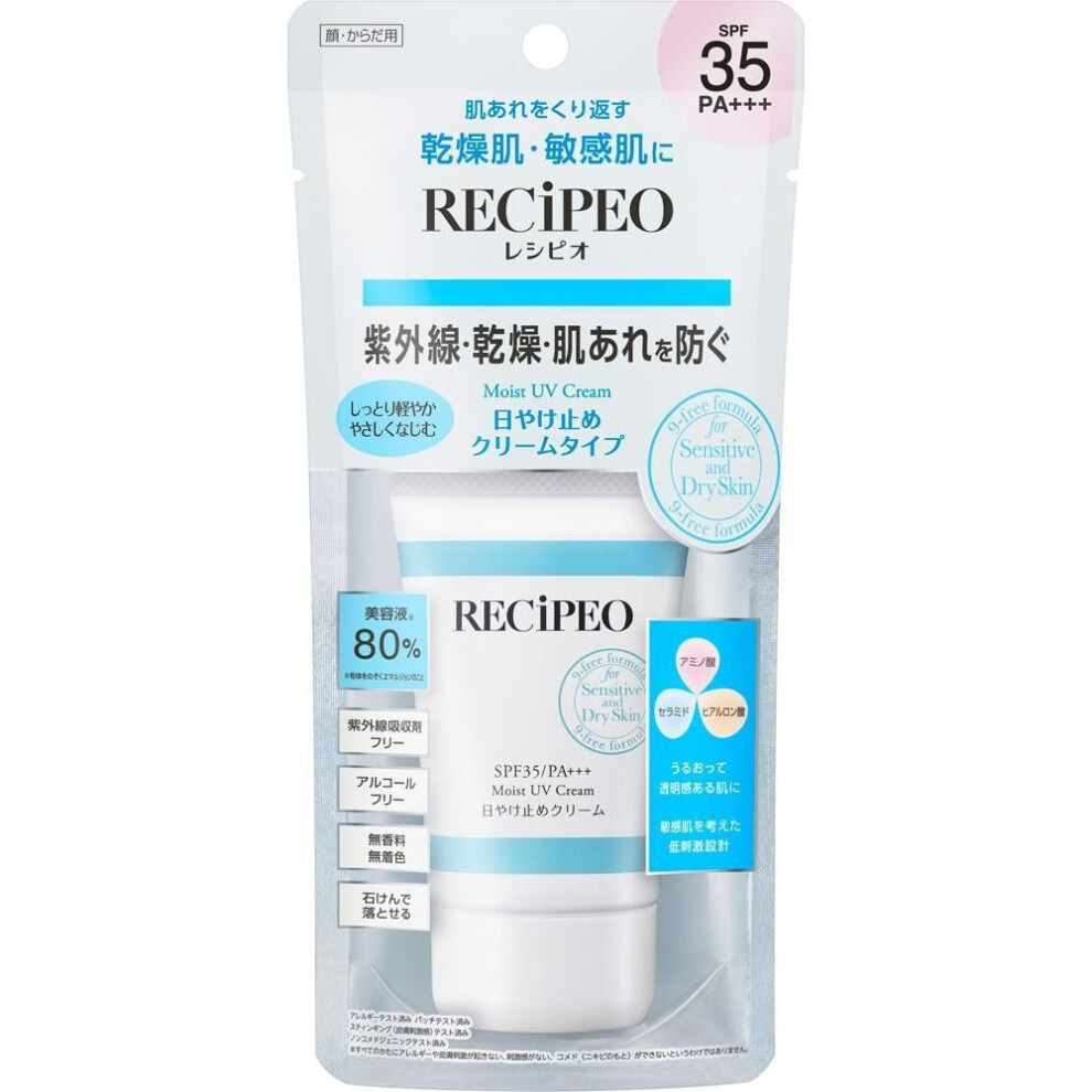 Recipo Moist Uv Cream 50g