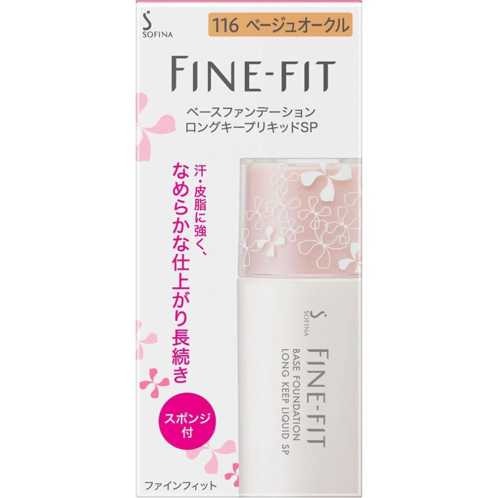 Kao Sofina FINE FIT Sofina Base Foundation Long Keep Liquid SP 116 Beige Ochre Foundation (liquid, gel, cream) Use after conditioning your skin with a