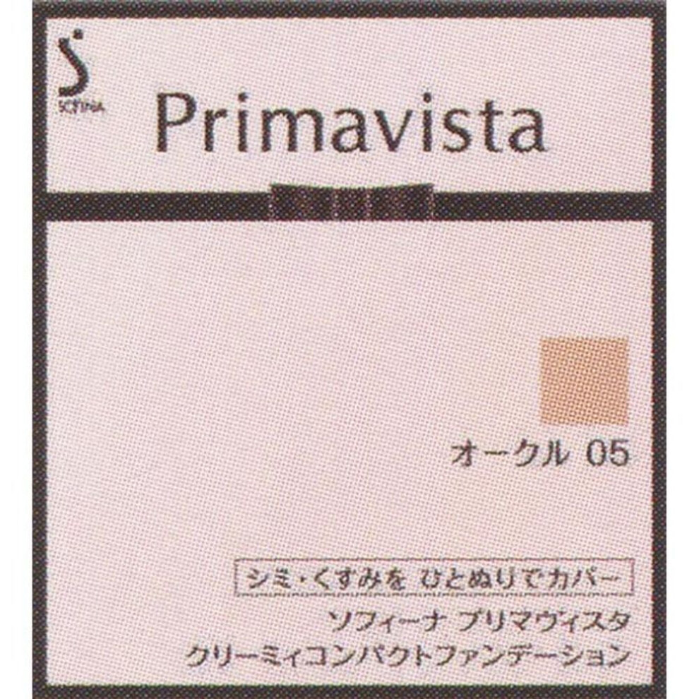 Kao Sofina Prima Vista Creamy Compact Foundation Ochre 05 Foundation (liquid, gel, cream) (1) Use after conditioning your skin with Primavista makeup