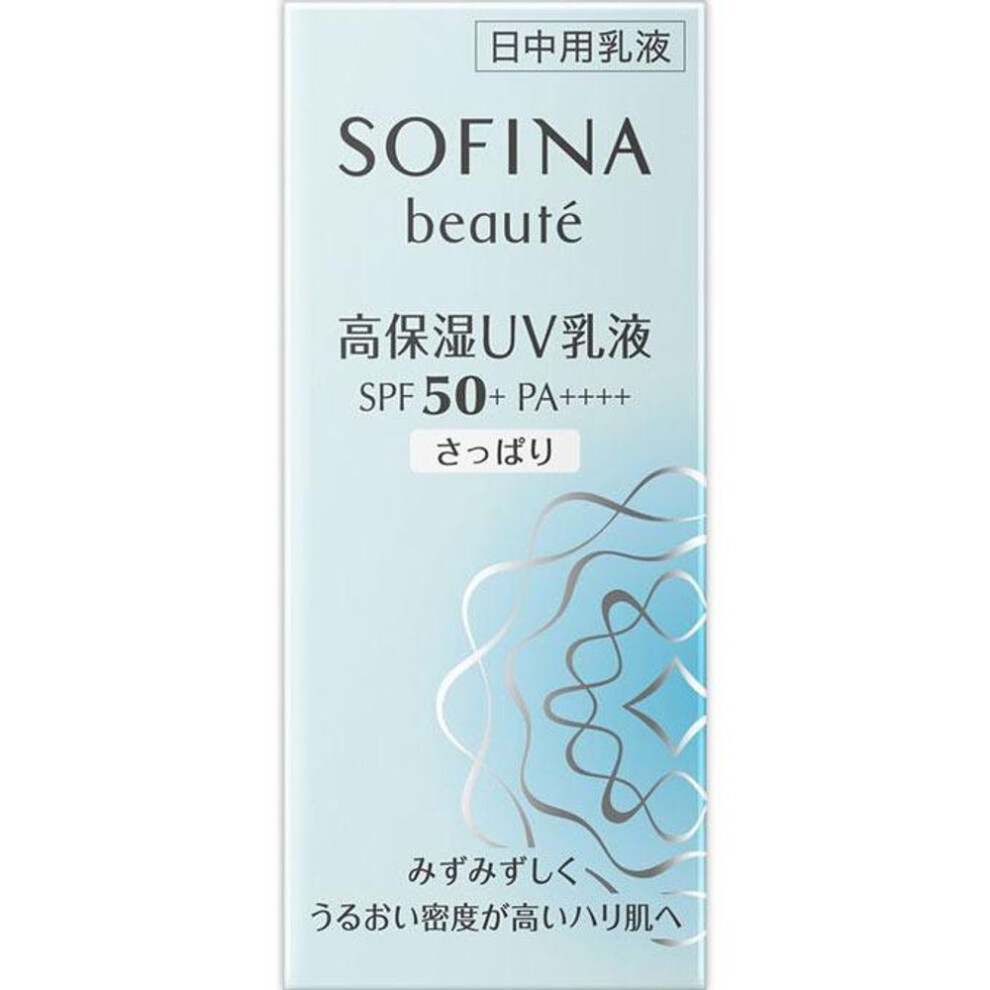 Kao Sofina Sofina Beaute Sofina Beaute Highly Moisturizing UV Lotion SPF50+PA++++ Not touching 30ml Morning emulsion and sunscreen Shake well and appl