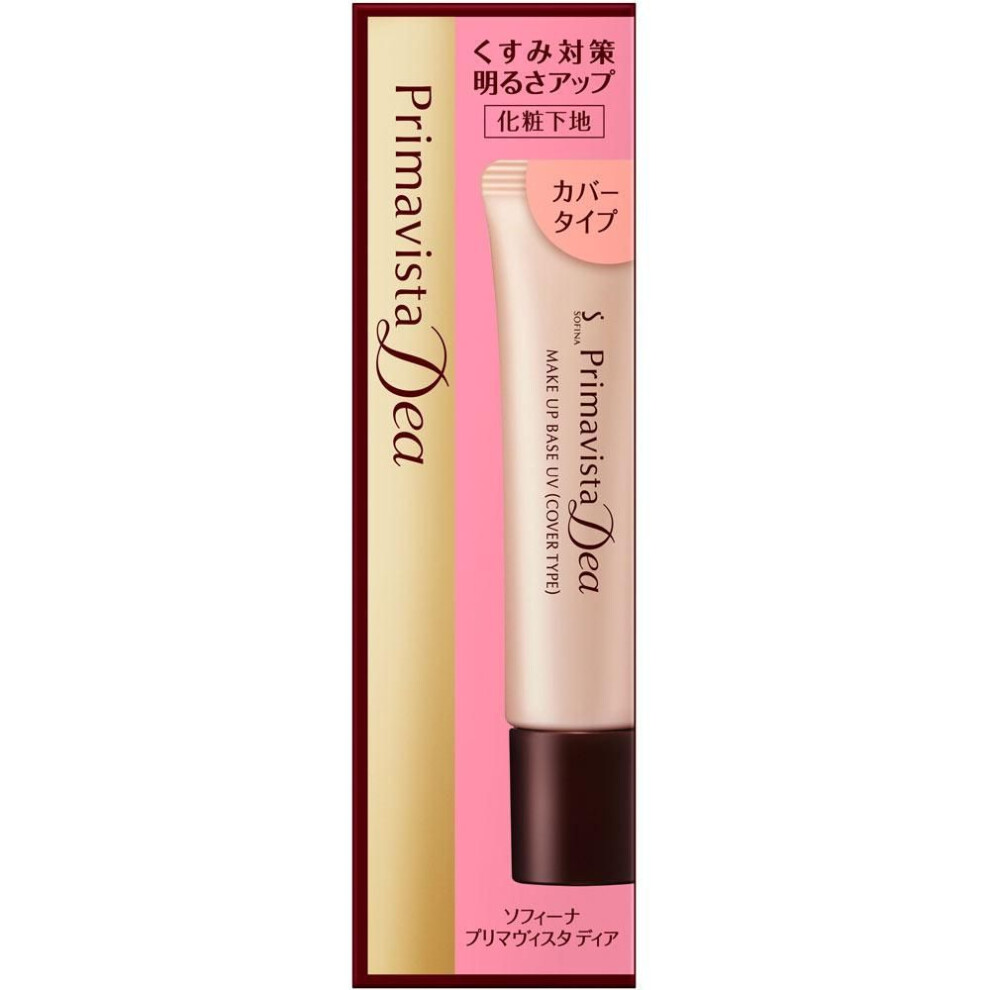 Kao Sofina Prima Vista Dia Brightness Up Makeup Base Cover Type 25g Makeup Primer Apply A Small Amount To Your Fingertips And Blend In The Area Around