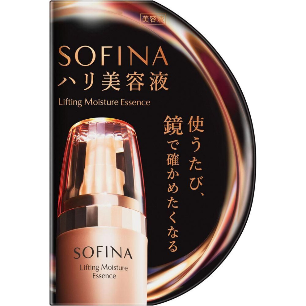 Kao Sofina Sofina HARI beauty essence 40g Beauty liquid Lift Professional Apply a moderate amount (2 pumps) to face daily, morning and night, after to
