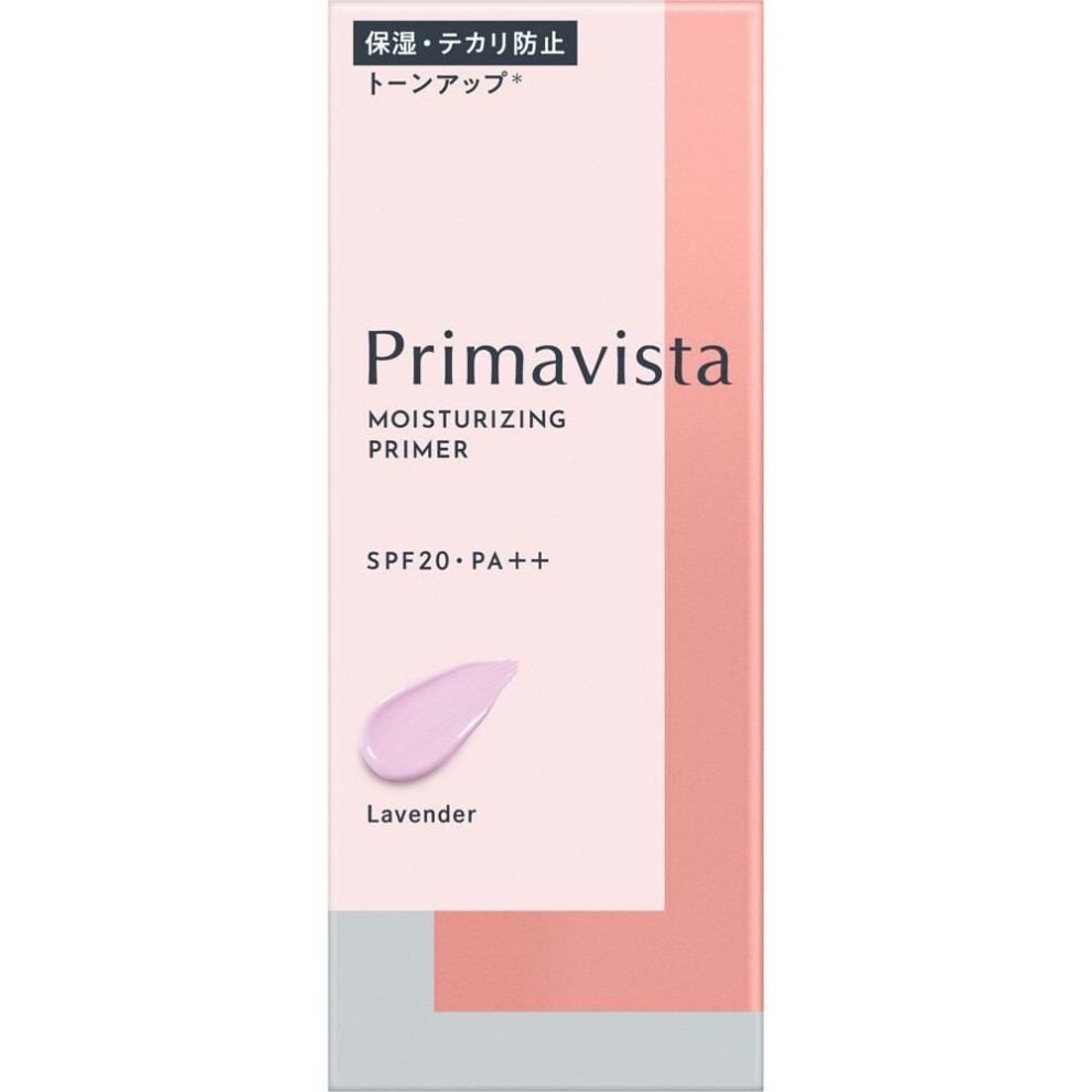 Kao Sofina Prima Vista Skin Protect Base Lavender 25g Makeup Primer Apply A Small Amount (8mm In Diameter) Over The Entire Face. Makeup Primer
