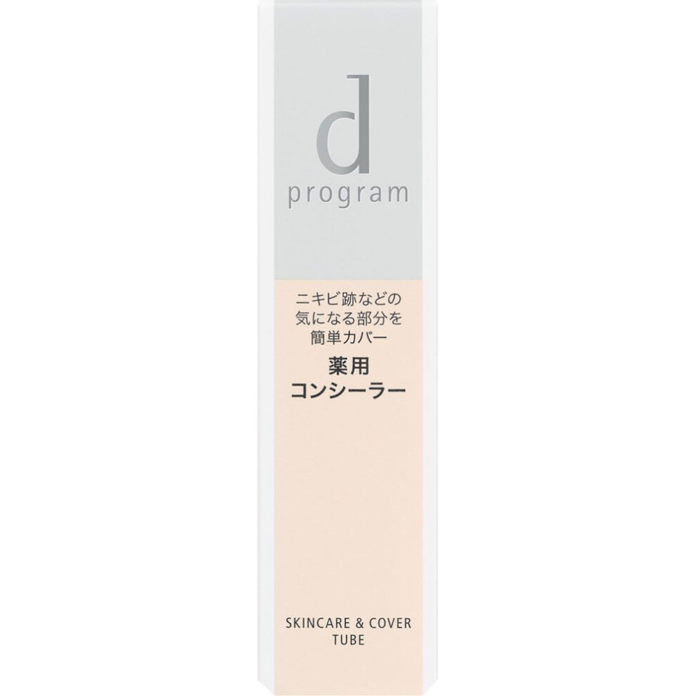 Shiseido International D Program D Program Medicated Skincare & Cover Tube 15g (quasi Drug) Foundation (concealer) Use After Preparing The Skin Wi