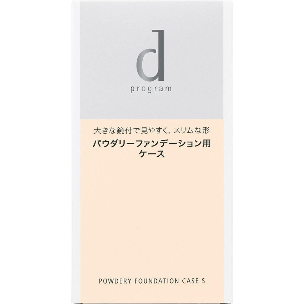 Shiseido International D Program D Program Powdery Foundation Case S Foundation (other) To Set The Foundation (refill) (sold Separately), Remove The I
