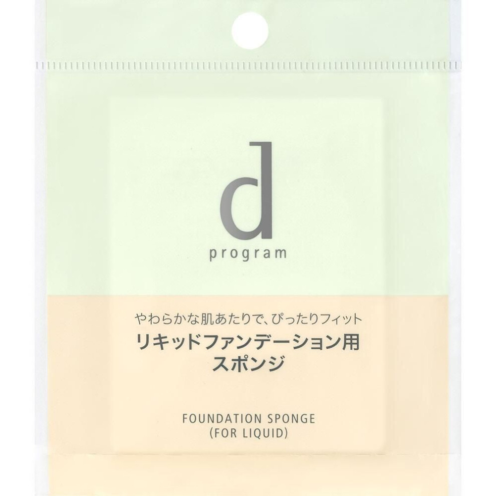 Shiseido International D Program D Program Foundation Sponge (for Liquid) Foundation (other) - Foundation (other)