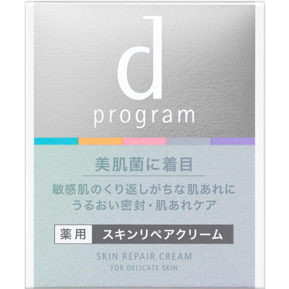 Shiseido International D Program Skin Repair Cream 45g (quasi-drug) Creams After Applying Toner In The Morning And At Night, Take A Pearl-sized Amount