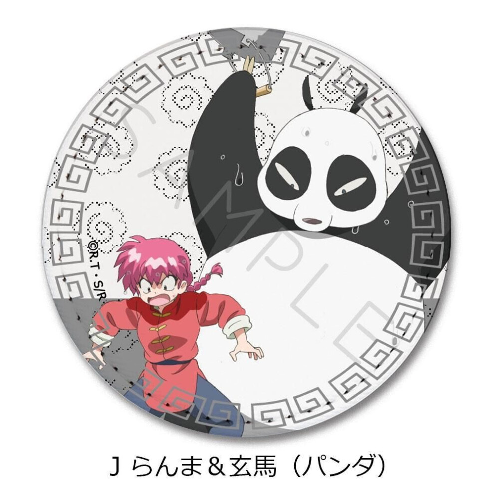 Ranma 1 2 Tv Anime Ranma 1 2  Leather Badge  Round  J  Ranma   Genma  Panda