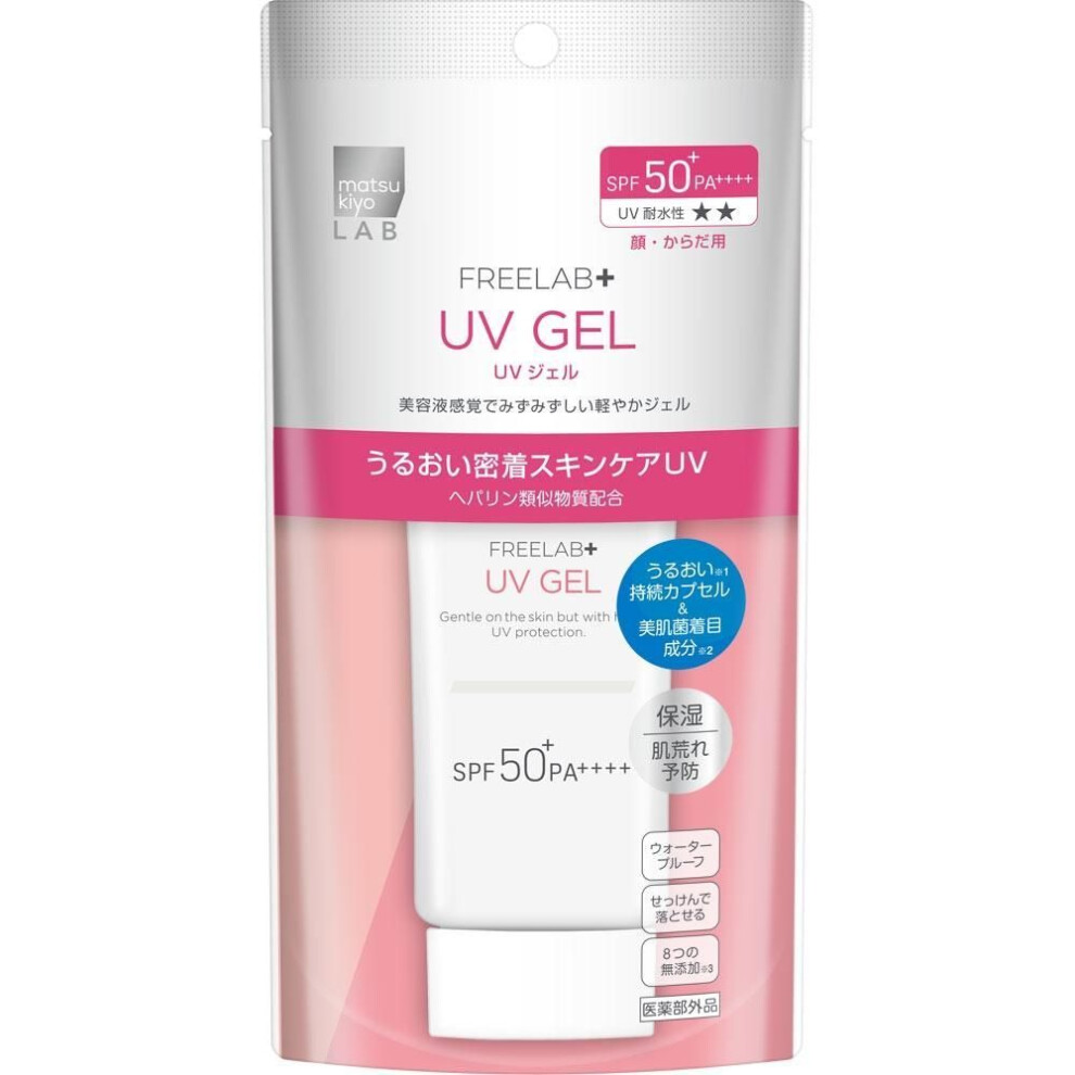 Matsukiyo Lab Free Rubber Uv Gel N 80g [spf50]