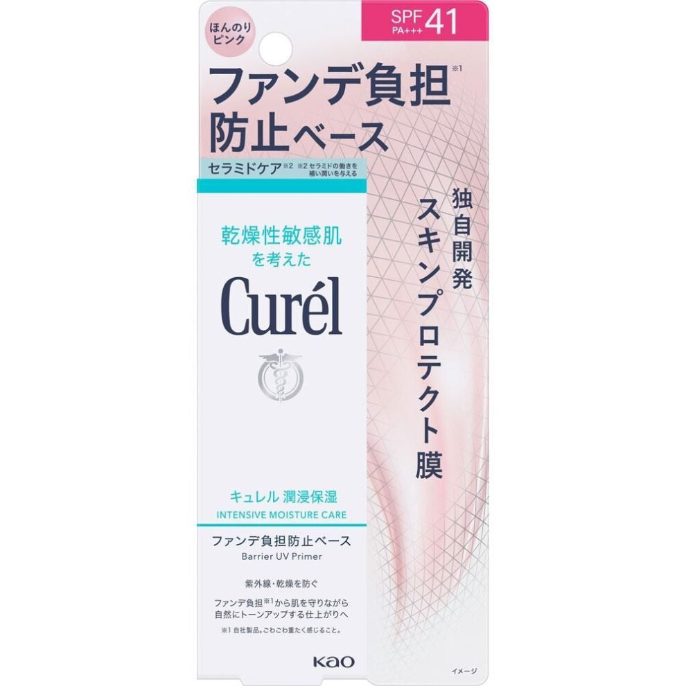 Curel Moisturizing Foundation Burden Prevention Base 30g Kao