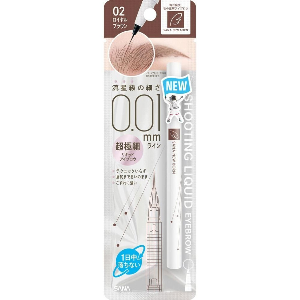 New Bern Sana New Bawn Shooting Kit Eyebrow Royal Brown   Tokiwa Pharmaceutical