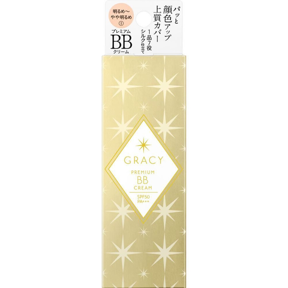 Shiseido Integrate Gracie Premium Bb Cream Light To Slightly Light 35g Skin Makeup Integrated Gracie After Conditioning The Skin With Lotion Or Other
