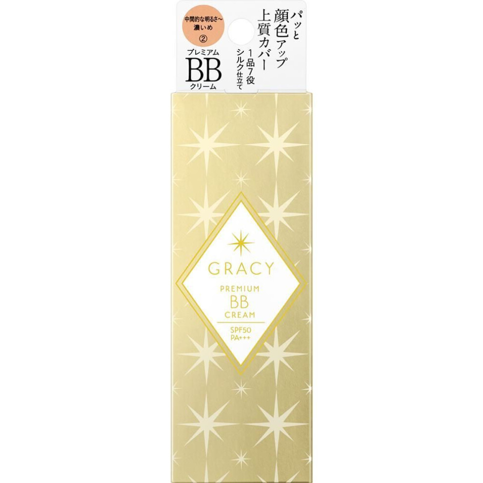 Shiseido Integrate Gracie Premium Bb Cream - Intermediate Light To Dark 35g Skin Makeup Integrated Gracie After Conditioning The Skin With Lotion Or O