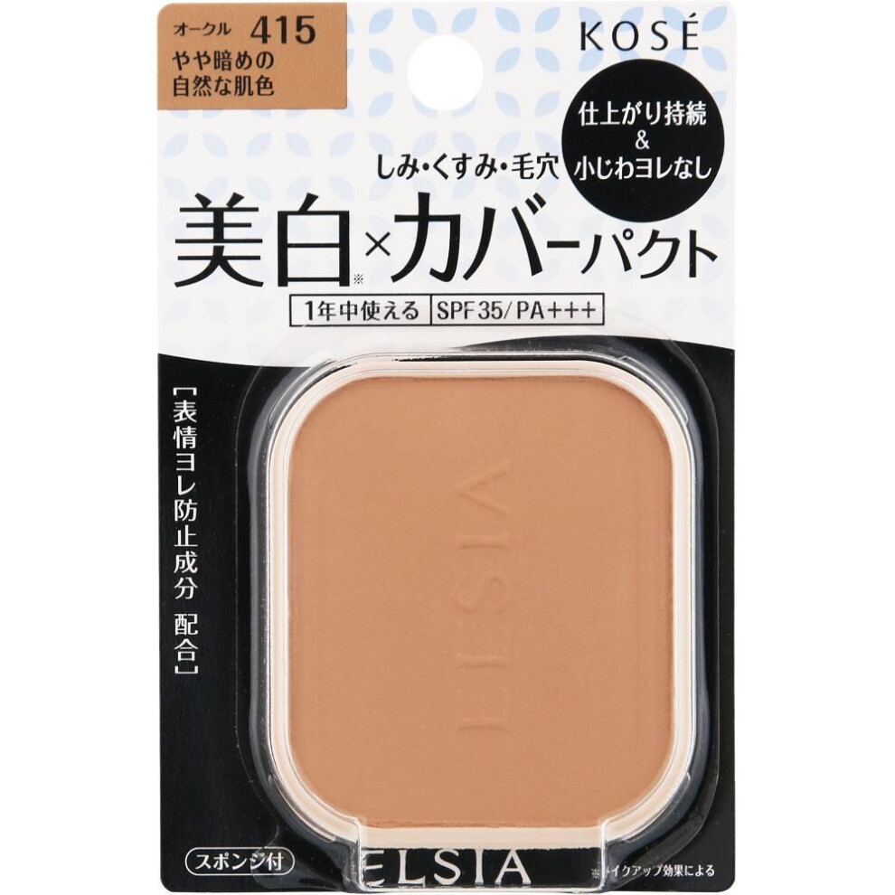Kose Elucia Platinum White Cover Foundation UV 415 Ochre Slightly dark natural skin tone 9.3g Skin Makeup Elcia Platinum After conditioning the skin w