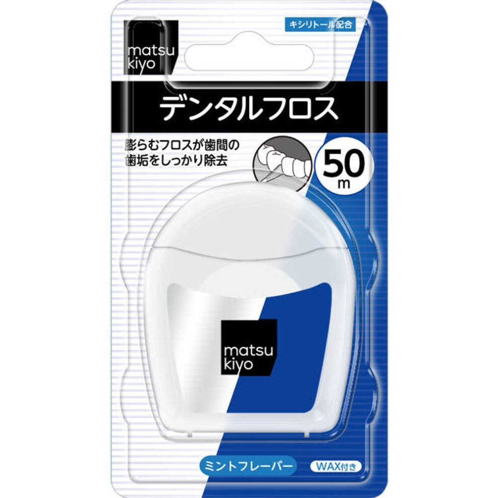 Dental Floss 50m Dental Care (interdental Cleaners) Dental Floss