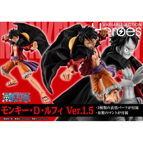 Figurine Megahouse Variable Action Heroes ONE Piece Monkey D. Luffy Ver.1.5 1