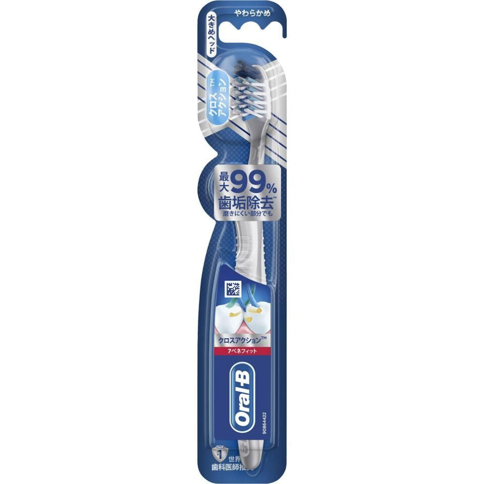 Braun Oral-B Toothbrush Cross Action 7 Benefit 1pc. Other (check locks, tongue cleaners, etc.) Toothbrushes Other (check locks, tongue cleaners, etc.)