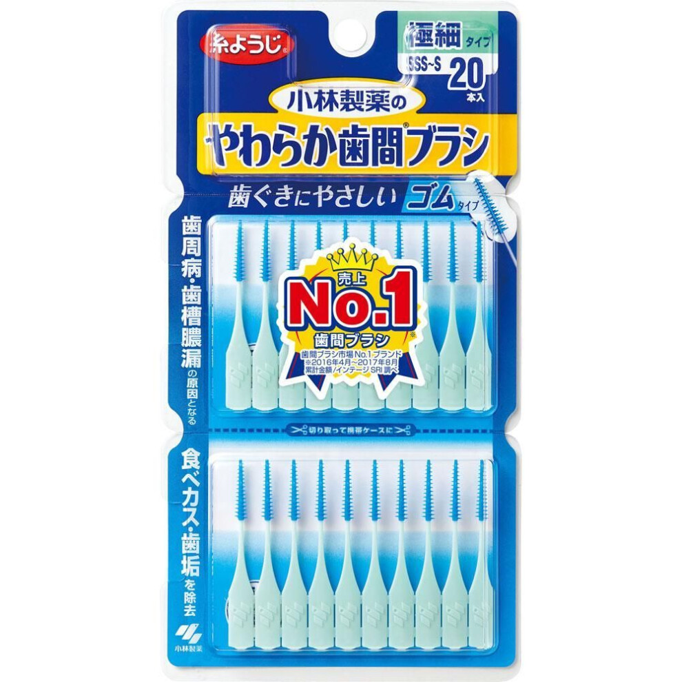 Kobayashi Pharmaceutical Itoyouji Soft Interdental Brush I-Shaped SSS-S 20 brushes Dental care (interdental cleaners) Interdental Brush