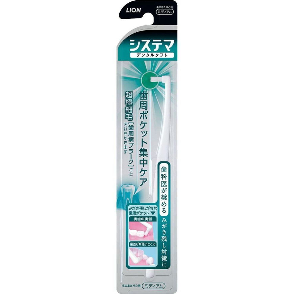 Lion Systema Dental Tufts - Periodontal Pocket Intensive Care - 1 Pc. Other (check Locks, Tongue Cleaners, Etc.) Toothbrushes Use The Tips Of The Bris