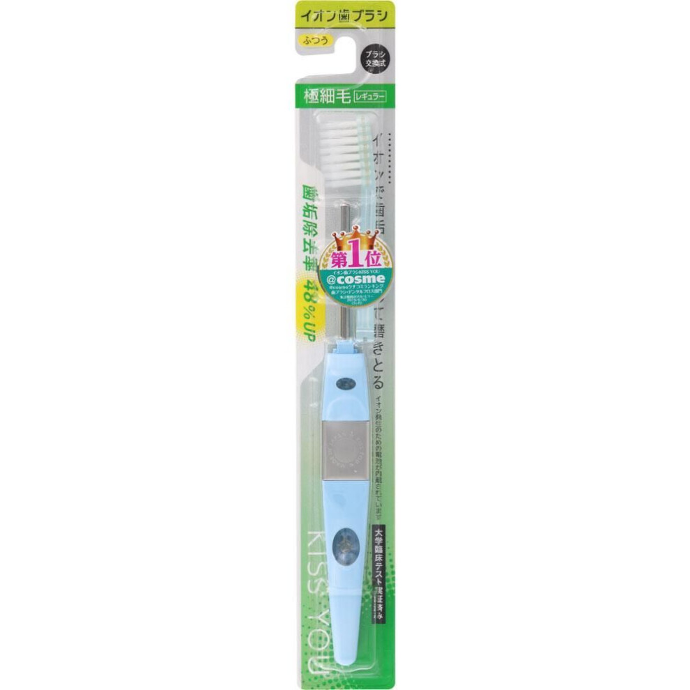 Ionic Kiss You Ultra Fine Regular Body Ordinary Bad Breath Prevention Toothbrushes To Use, Grasp The Metal Plate Of The Handle So That Your Fingers Or
