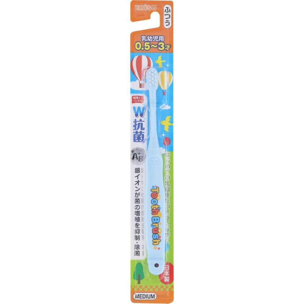 Ebis Mk Aldent Double Antibacterial Children's Toothbrush For Infants Infants Toothbrushes Children's
