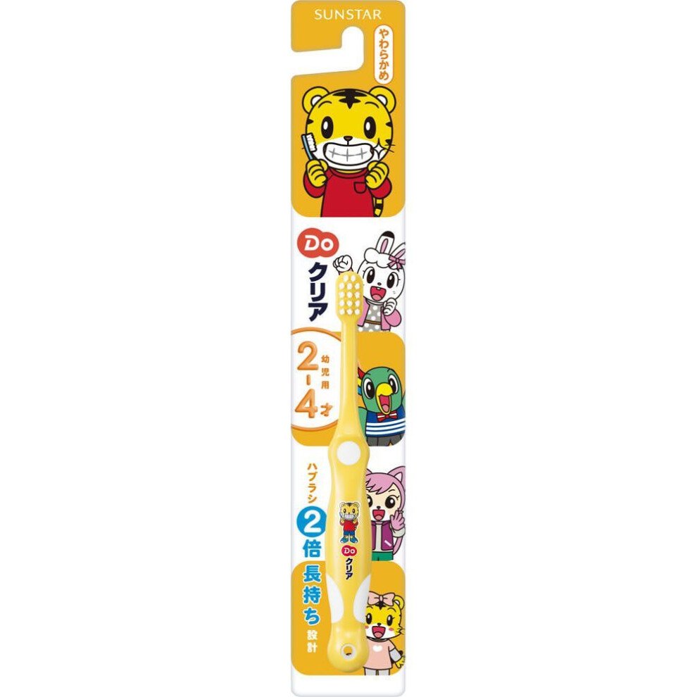 sunstarDo Ducria Children's Toothbrush [Infant] Soft Toothbrushes  / Handle Body: polypropylene / Handle Rubber: EPDM, polypropylene / Brist