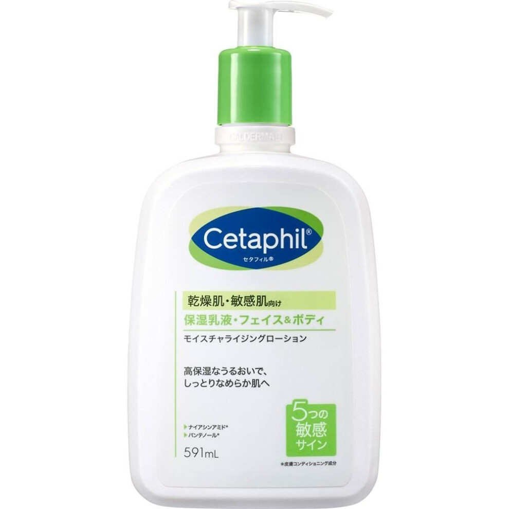 Cetaphil Moisturizing Emulsion Face   Body Size 591ml Gelderma