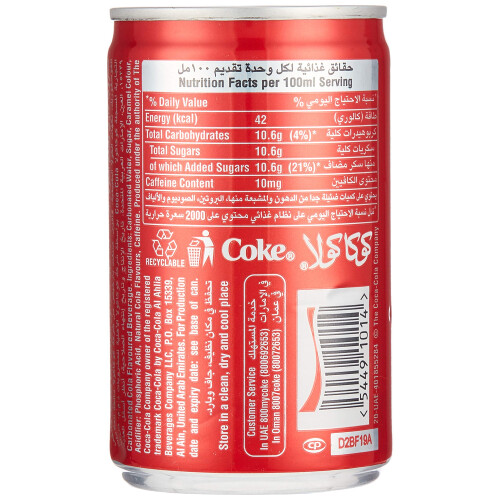 Coca Cola Coca Cola Mini Dosen 24x150ml 1