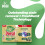 Persil Persil Ultimate Active Clean Washing Capsules 38 washes 3