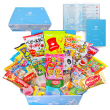 Japanese Snacks & Candy Box & English Pamphlet 30 x Dagashi Sweets Candy Valentines Gift