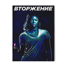 (Breaking In=8389) Canvas Print Film Retro Movie Vintage Cinema Poster DIY Framed Kit Wall Art for Living Room Bedroom Decor 16x20 inch