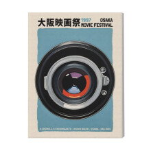 (1997 Osaka Movie Festival=115) Canvas Print Film Retro Movie Vintage Cinema Poster DIY Framed Kit Wall Art for Living Room Bedroom Decor 16x20 inch