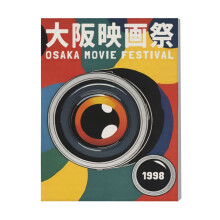 (1998 Osaka Movie Festival=4671) Canvas Print Film Retro Movie Vintage Cinema Poster DIY Framed Kit Wall Art for Living Room Bedroom Decor 16x20 inch