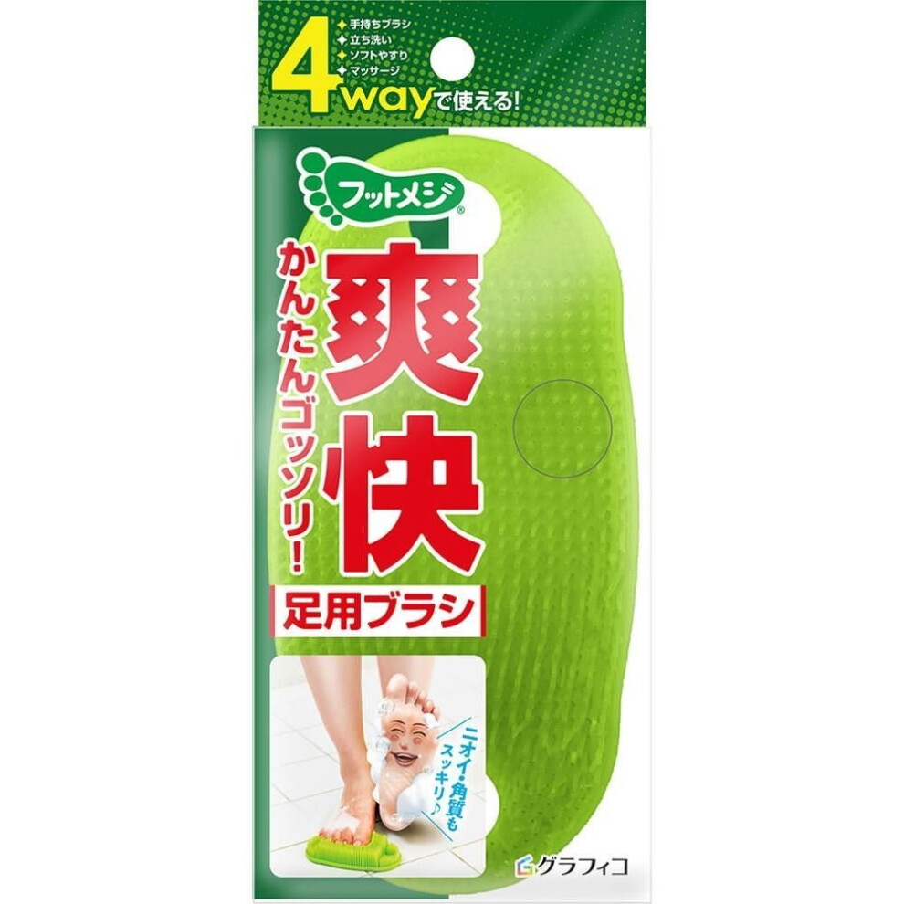 Footmegrafico Footmesse 4way Foot Measure 124g