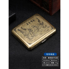 20 Pcs Vintage Metal Cigarette Case Men's Portable Ultra-thin Anti-pressure Moisture-proof Cigarette Holder Personality High-end Cigarette Boxes