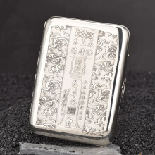 Suncha 16 White Copper Carved Cigarette Box Multi-picture Engraved Men's Anti-pressure Waterproof