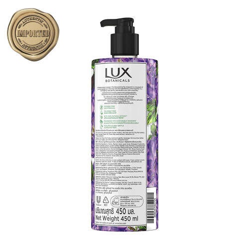 Lux Botanicals Gel Ντους Αναζωογόνησης, Φυσικά Εκχυλίσματα, Χωρίς Παράγοντες - 450 ml /15.2 Fl.Oz 2