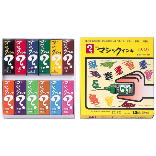 Magic muste suuri [12 vri sarja] ML-12 2
